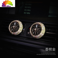 舒适主义车载车用汽车空调出风口香薰车内饰品螺旋桨装饰车上香水空军十号 空军十号香槟一对车用香水