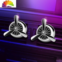 舒适主义车载车用汽车空调出风口香薰车内饰品螺旋桨装饰车上香水空军十号 空军3号无钻一对车用香水