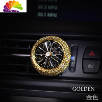 舒适主义车载车用汽车空调出风口香薰车内饰品螺旋桨装饰车上香水空军十号 空军十号土豪[单个]车用香水