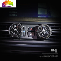 舒适主义车载车用汽车空调出风口香薰车内饰品螺旋桨装饰车上香水空军十号 空军十号黑色一对车用香水