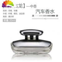 舒适主义车载香水座车内香薰清新剂淡香车用汽车香水摆件男 店长推荐+中香[灰色]清新古龙