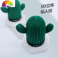 舒适主义车内饰品摆件车载汽车摆件香水香薰仙人掌汽车装饰香氛扩香石淡香 仙人掌小+仙人掌车用香水