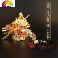 舒适主义关公汽车摆件车载香水座男装饰用品中控台车内饰品摆件 金色关公+炫彩玛瑙红貔貅