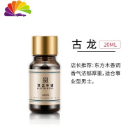 舒适主义汽车上液挂件车载香水古龙车内用香薰男精油淡香装饰摆件 ka20ML-古龙浓香
