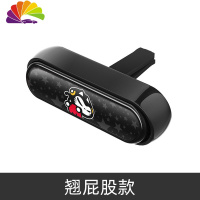 舒适主义车载香水空调出风口淡香汽车香氛车上除味香薰车内装饰 翘屁股款(配送古龙/海洋/臻爱)3种香水