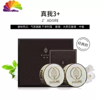 舒适主义奔驰宝马车载出风口汽车香薰女摆件车内装饰品车用香水男 豪华对装[经典版白金]真我3+车用香水