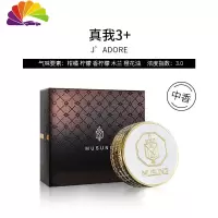 舒适主义奔驰宝马车载出风口汽车香薰女摆件车内装饰品车用香水男 精品单装[经典版白金]真我3+车用香水