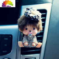 舒适主义蒙奇奇汽车香水座式车载空调出风口香水夹车内饰品摆件挂件除异味 奇奇灰色花朵风口车用香水