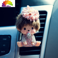 舒适主义蒙奇奇汽车香水座式车载空调出风口香水夹车内饰品摆件挂件除异味 奇奇粉色花朵风口车用香水