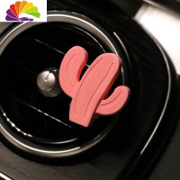 舒适主义创意仙人掌车载香水汽车出风口香水夹扩香石香薰车内空调装饰品 仙人掌出风口-粉色