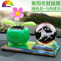 舒适主义汽车载香水座摆件香熏水晶光球摇摆绿叶片太阳花温馨祝福车内饰 绿色马到成功