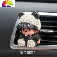 舒适主义新款汽车摆件空调出风口香水夹车载香水淡香车内饰品摆件可爱女钻 [鸭舌帽黑色]
