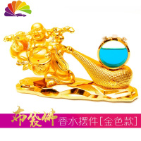 舒适主义车载摆件车内饰品佛系装创意佛像香水座弥勒佛汽车摆件 布袋佛香水摆件金色款
