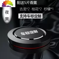 舒适主义适用于奥迪车载香水A4L新q5L Q7 A5 A6L汽车香水车内创意男士摆件 定制款[黑色]送5片香薰