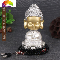 舒适主义摇头观音汽车香水座车载佛像男车用座式车内饰品摆件女 摇头佛[银]+黑礁石款红玛瑙车用香水
