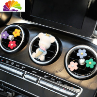 舒适主义车载香水女出风口创意可爱车用香氛固体香薰汽车装饰车内饰品摆件 冰淇淋熊(送香精)+小花朵6个出风口