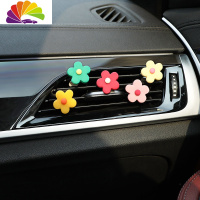 舒适主义车载香水女出风口创意可爱车用香氛固体香薰汽车装饰车内饰品摆件 提示项:单独花朵没有香味,是装饰哦