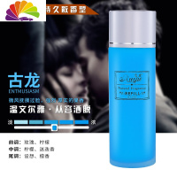 舒适主义车载香水液车用精油车内香氛汽车香薰淡香男女古龙除异味 古龙香味
