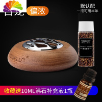 舒适主义车载香水桃木淡香木质车用男士专用车内香薰沸石檀香汽车摆件 黑胡桃木款(古龙)