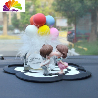 舒适主义车载香水座淡香车内饰品摆件女个性漂亮网红汽车用品创意装饰 羽毛款香水座七彩气球+亲嘴娃娃+山茶花防滑垫