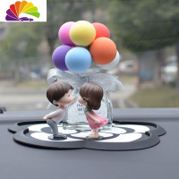 舒适主义车载香水座淡香车内饰品摆件女个性漂亮网红汽车用品创意装饰 蝴蝶结款香水座七彩气球+亲嘴娃娃+山茶花防滑垫