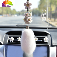 舒适主义汽车香水挂件 创意小雏菊车载香水 狐狸毛吊饰车内后视镜挂饰钻女 小雏菊挂件[COCO香味]