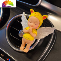 舒适主义创意可爱天使娃娃出风口装饰车载空调香水香薰卡通萌物公仔香水夹 黄小猪天使翅膀出风口车用香水