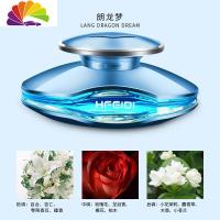 舒适主义车载车上香水汽车内香水座式车上装饰品香薰淡香除异味清新剂 仕途[金色古龙]法国香水车用香水