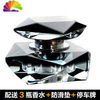舒适主义车载香水摆件汽车香水座男士女车内车用装饰品古龙淡香熏 棱角切割款黑色/配3瓶香水