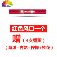 舒适主义本田专用雅阁缤智飞度xrv十代思域车载香水汽车出风口香薰夹摆件 本田原标[红色1支装]
