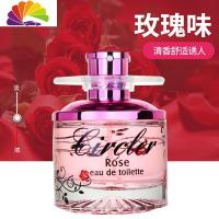 舒适主义汽车香水香气淡香车载香水喷雾车内车用男女士古龙香薰味 紫色圆[玫瑰]