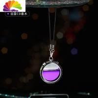 舒适主义汽车香水挂饰淡香车载香水挂件车用精油创意镶钻悬挂吊坠装饰 法国CD[紫色]