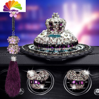 舒适主义汽车香水座创意镶钻女士车上车饰挂件出风口夹车载车内装饰品摆件 小雏菊(摆件+防滑垫+风口+菊花挂件)紫车用香水