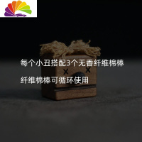 舒适主义可循环车载香水 创意汽车空调出风口装饰原木汽车出风口香薰空瓶 小丑[无香]