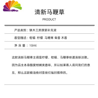 舒适主义可循环车载香水 创意汽车空调出风口装饰原木汽车出风口香薰空瓶 小丑+清新马鞭草10ml