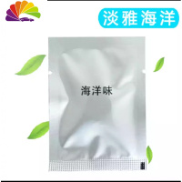 舒适主义空军一号二2号三3号汽车载出风口香水香薰小风扇旋转香氛车内装饰 海洋味香片(10只装)车用香水