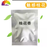 舒适主义空军一号二2号三3号汽车载出风口香水香薰小风扇旋转香氛车内装饰 桂花味香片(10只装)车用香水