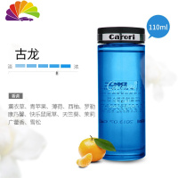 舒适主义(SHUSHIZHUYI)舒适主义汽车香水液体车载浓香型车内车用古龙大瓶添加精油 古龙110ml-浓车用香水