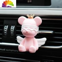 舒适主义车载香水汽车空调出风口夹可爱翅膀小熊香薰车上装饰车内饰品摆件 翅膀熊风口-粉色