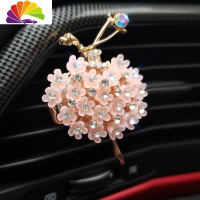 舒适主义汽车车载出风口香水夹创意镶钻空调口香薰挂件摆件装饰车内用品女 樱花女孩车用香水