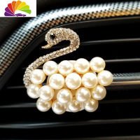 舒适主义汽车车载出风口香水夹创意镶钻空调口香薰挂件摆件装饰车内用品女 珍珠天鹅车用香水