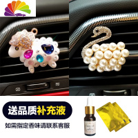 舒适主义汽车车载出风口香水夹创意镶钻空调口香薰挂件摆件装饰车内用品女 白色小+珍珠天鹅车用香水