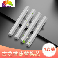 舒适主义汽车香水替换芯 车载香水空调出风口香水棒替换芯 古龙味替芯-4支装-120天飘香