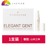 舒适主义车载香水液小样汽车香水车用香薰淡香挂件内古龙男士 [1支装]山林之神