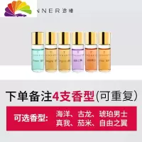 舒适主义车载香水液小样汽车香水车用香薰淡香挂件内古龙男士 [4支装]请备注香型无备注随机发货