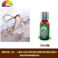舒适主义车载香水挂件空瓶自装汽车香水吊坠车内车用精油瓶香水瓶淡香 五叶草粉色(带香水)