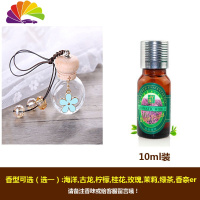 舒适主义车载香水挂件空瓶自装汽车香水吊坠车内车用精油瓶香水瓶淡香 五叶草蓝色(带香水)