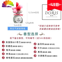 舒适主义创意车载香水香薰汽车告白气球坐式香水瓶淡香女性车内装饰 粉白气球玻璃瓶