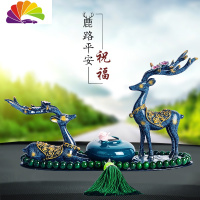 舒适主义汽车摆件车载香水一鹿平安鹿创意个性女车内饰品摆件装饰用品 梅花鹿一对+青瓷香水瓶+绿珠