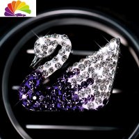 舒适主义汽车出风口香水夹空调车载香水镶钻天鹅车内风口香薰车用内饰 紫色[右边]